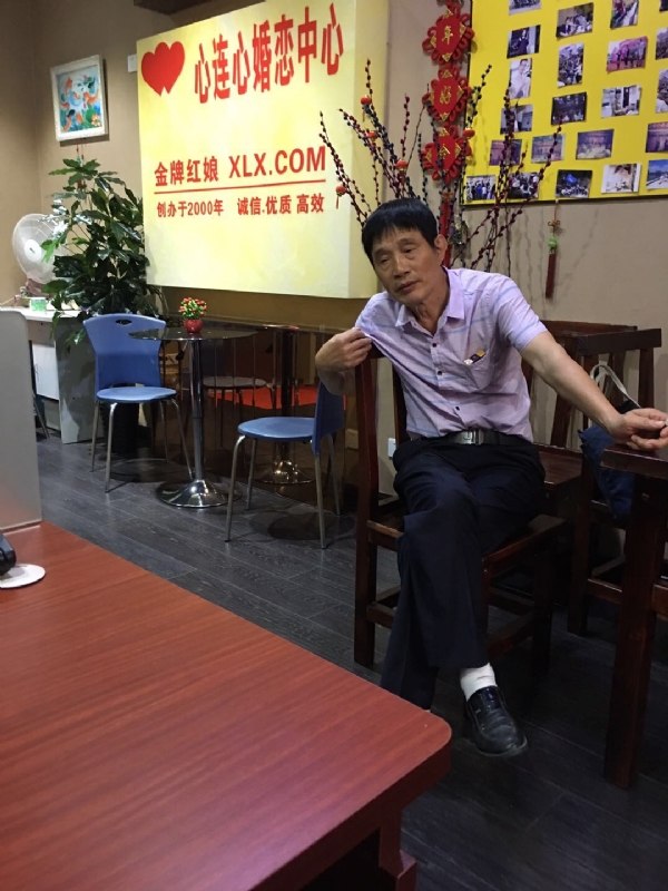 老林的第一张照片--父母相亲团