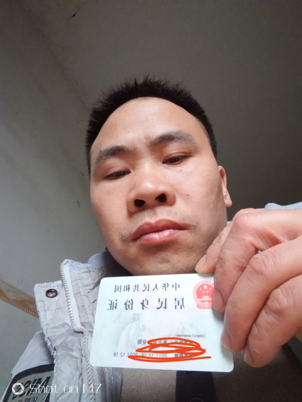 知足常乐的第一张照片--父母相亲团