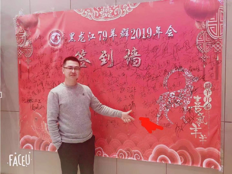 正能量的第一张照片--父母相亲团