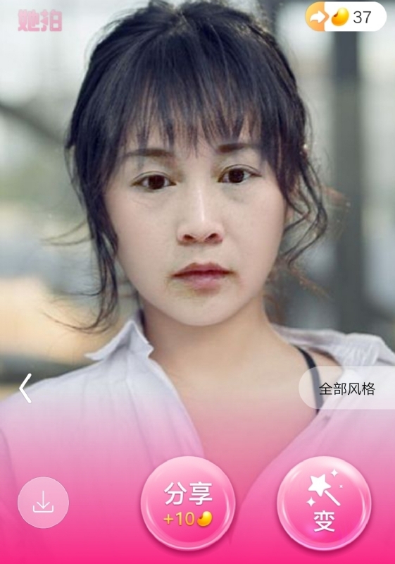 中年少女的第一张照片--父母相亲团