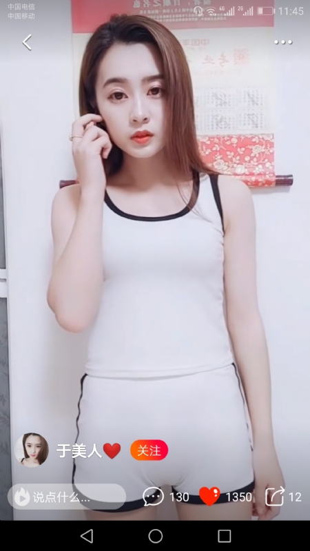 魅力白玲的第二张照片--父母相亲团