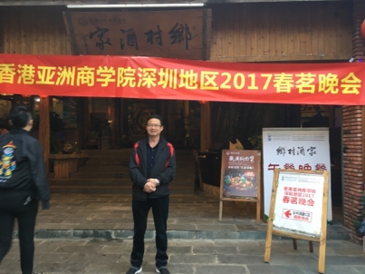 我要愛的第二张照片--父母相亲团
