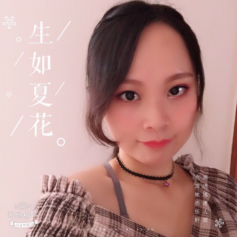 夏沫的第一张照片--父母相亲团