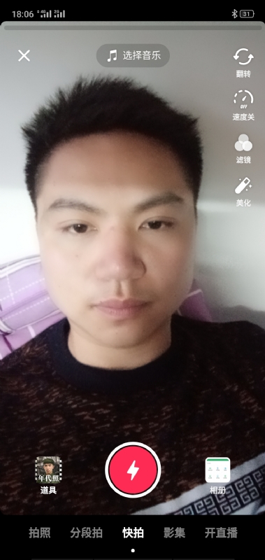 腻歪的第一张照片--父母相亲团