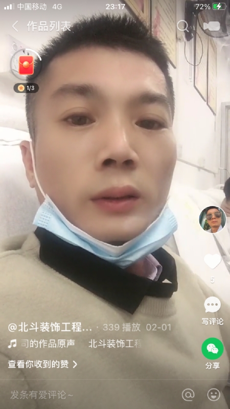 0001yyy的第一张照片--父母相亲团