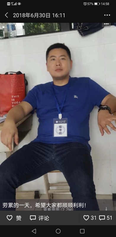 丹心的第一张照片--父母相亲团