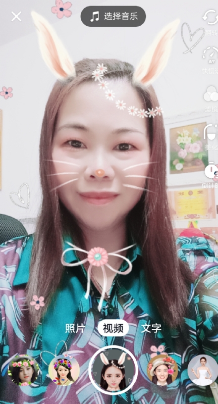 和幸福有约的第一张照片--父母相亲团