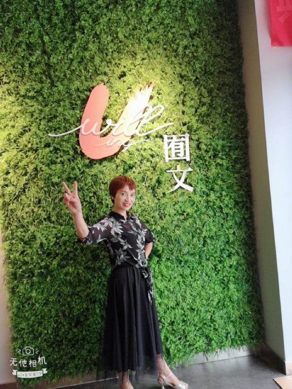 小瓶子的第一张照片--父母相亲团