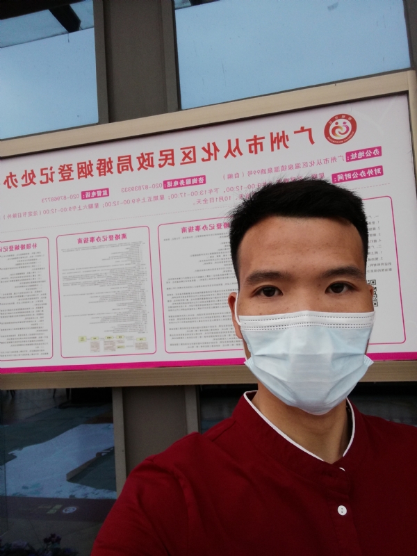 WWH的第二张照片--父母相亲团