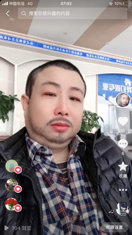 春暖花开的第一张照片--父母相亲团