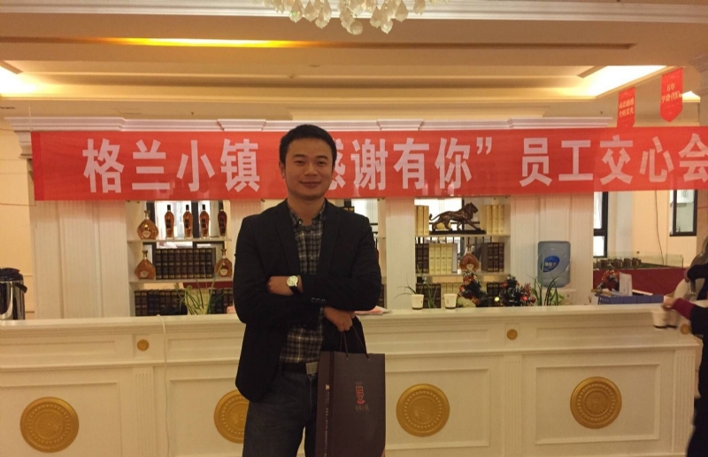 曾经的心疼的第一张照片--父母相亲团
