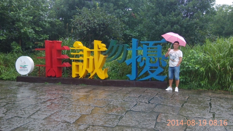 冻结的第一张照片--父母相亲团