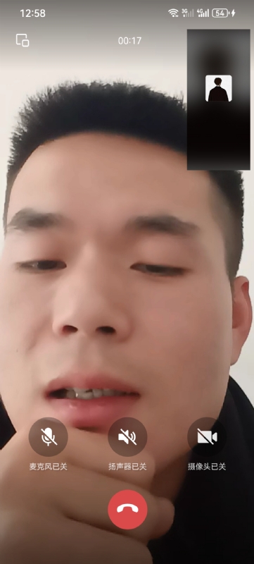 衷遇的第一张照片--父母相亲团