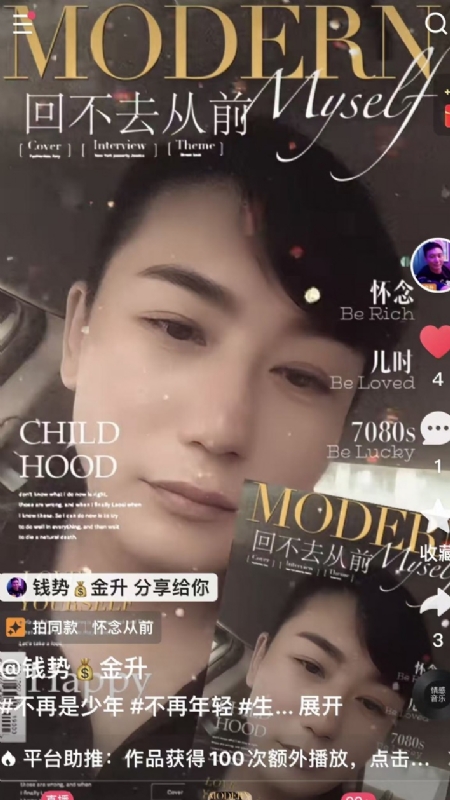 钱势金升的第二张照片--父母相亲团
