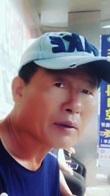 崔平的第一张照片--父母相亲团
