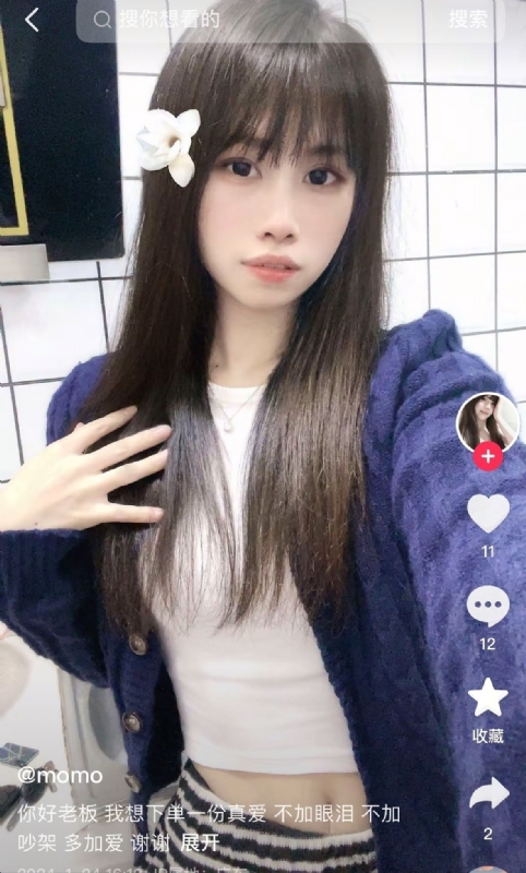 未倌青丝的第二张照片--父母相亲团